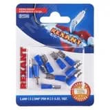 Клемма плоская изолир РПи-м 2.5-(4.8) РпИм 2-5-0,8 гнездо - 5.6 мм, 1.5-2.5 кв мм, 10 шт, REXANT