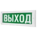 Табло Молния-12-З "ВЫХОД"