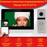 Комплект видеодомофона Olesya Wi-Fi AHD1080P Full HD (911sl), Серый, 7 дюймов / в квартиру / в подъезд
