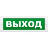 Плоское световое табло Элтех-Сервис (3 светодиода) М-12-Д Выход (новый корпус)