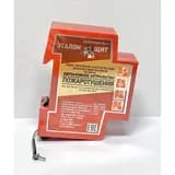 Устройство пожаротушения автономное с применением  генератора огнетушащего аэрозоля ЭТАЛОН ЩИТ-100»