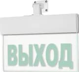 Табло М-24-УЛЬТРА ВЫХОД (универсальное крепление) (ИП Раченков А.В.)