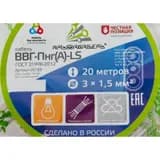 Кабель ВВГ-Пнг(А)-LS 3х1.5 ОК (N PE) 0.66кВ (бухта 20м) (шт) АЛЬФАКАБЕЛЬ 65536