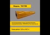 Световозвращающая пленка TM 1700 желтая в рулоне 1,22x45,7 м