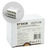 Клемма монтажная 8проводная с пастой STEKKER для 1жильного проводника LD2273248 39945