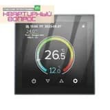 Терморегулятор CALEO C937 встраиваемый, цифровой, программируемый WI-FI