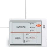 Ретранслятор радиоканальный ВЕКТОР ВС-РТР