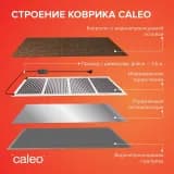 Греющий коврик Caleo 40х60 см., коричневый