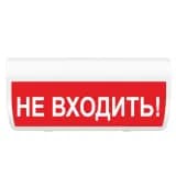 Табло Элтех-сервис М-24-ЛАЙТ Не входить! (кр.ф)