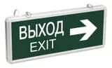 Светильник светодиодный ССА 1004 "ВЫХОД-EXIT" стрелка направления 3Вт аварийный двусторонний IEK LSSA0-1004-003-K03