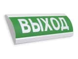 Оповещатель табло комбинированное Электротехника и Автоматика ЛЮКС-12-К "Выход"