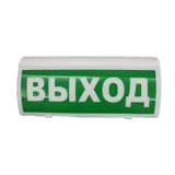 Оповещатель радиоканальный световой со звуком ВОСХОД – РС1 Сибирский Арсенал
