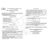 Заз.для ВЛ до 10кВ ЗПЛ-10 13.4м 120кв.мм 1штанга