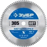 Диск пильный по металлу и металлопрофилю 305х25.4мм 80Т