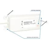 Уличный блок питания Моллюск 12/5 (IP67) Бастион