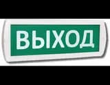 Табло световое Топаз 12В (Выход), зеленый фон