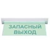 Табло Элтех-сервис М-12-УЛЬТРА Запасный выход (потолочн. крепл.)
