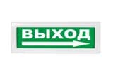 Световое табло Элтех-Сервис М-12 Выход стрелка вправо (3 светодиода)
