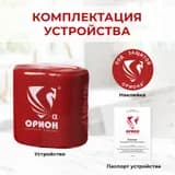 Огнетушитель Орион Альфа