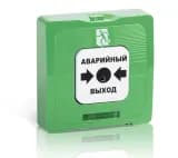 Устройство дистанционного пуска "Аварийный выход" (зеленый) Рубеж ИР 513-10 исп.1