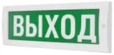 Табло М-12 ВЫХОД (ИП Раченков А.В.)