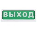 Табло Блик С-24 Выход