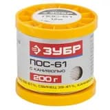 Припой , ПОС 61, трубка с канифолью, 200г, 1мм