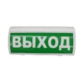 Оповещатель радиоканальный световой со звуком ВОСХОД – РС1 Сибирский Арсенал