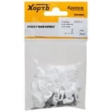 Скобы для кабеля плоские 7 мм (фасовка 30 шт.)