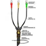 Муфта кабельная концевая 1ПКВ(Н)ТпбНнг-LS-3х(70-120) с наконечниками болтовыми Нева-Транс