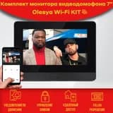 Видеодомофон Olesya Wi-Fi AHD1080P Full HD, черный, 7 дюймов / в квартиру / в подъезд