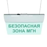 Табло Элтех-сервис М-24-УЛЬТРА Безопасная зона МГН (подвесн. креп.)