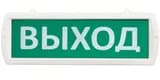 Табло SLT Т 12 "Запасный выход"