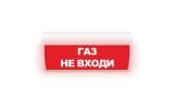 Табло Элтех-сервис М-24-ГРАНД Газ не входи