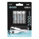 Аккумулятор литиевый AAA 1.5В Li-Ion 1000мВт.ч 660мА.ч зарядка от Type-C шнур в комплекте BL-4 (уп.4шт) ФАZА 5061668