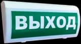 Оповещатель световой пожарный Си-Норд, "СН-Выход" С