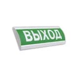 Световое табло ЛЮКС-12 "Выход" Электротехника и автоматика