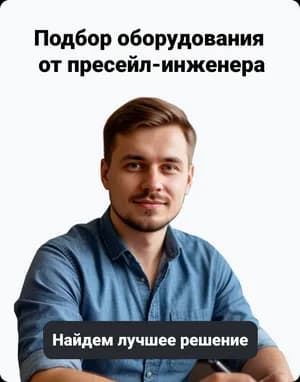 Реклама пресейл - Извещатели пожарные