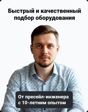 Баннер в карточке - средства пожаротушения