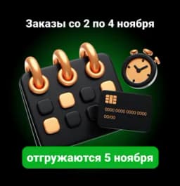 Режим работы