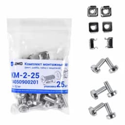 Монтажный комплект ЦМО КМ-2-25