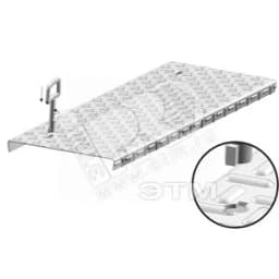 Крышка для промышленного напольного короба PEDGTFCL250 Вергокан Россия