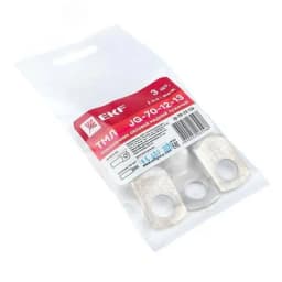 Наконечник JG-70-12-13 (ТМЛ) (3шт)