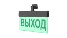 Табло Элтех-сервис М-220-РИП-УЛЬТРА ЧЕРНЫЙ корпус ВЫХОД (универсальное крепление)