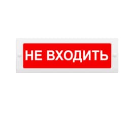 Световое табло Элтех-Сервис М-24 Не входить! (3 светодиода)