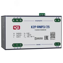 К2Р ФМР3/25 - устройство защитное
