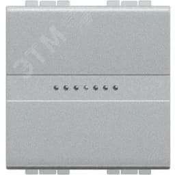 Livinglight. Выключатель аксиальный одноклавишный 10А 250В. Автоматические клеммы. 2 модуля. Цвет Алюминий