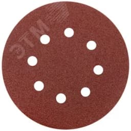 Круги шлифовальные с отверстиями (липучка), алюминий-оксидные, 125 мм, 5 шт Р 60