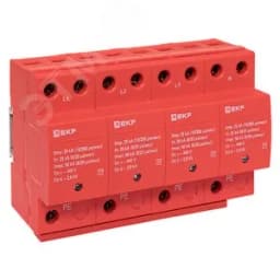 УЗИП Класс 1 Iimp 25kA (10/350?s) 4P EKF