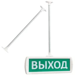 Комплект крепления табло к потолку (трубка 33 см) SLT